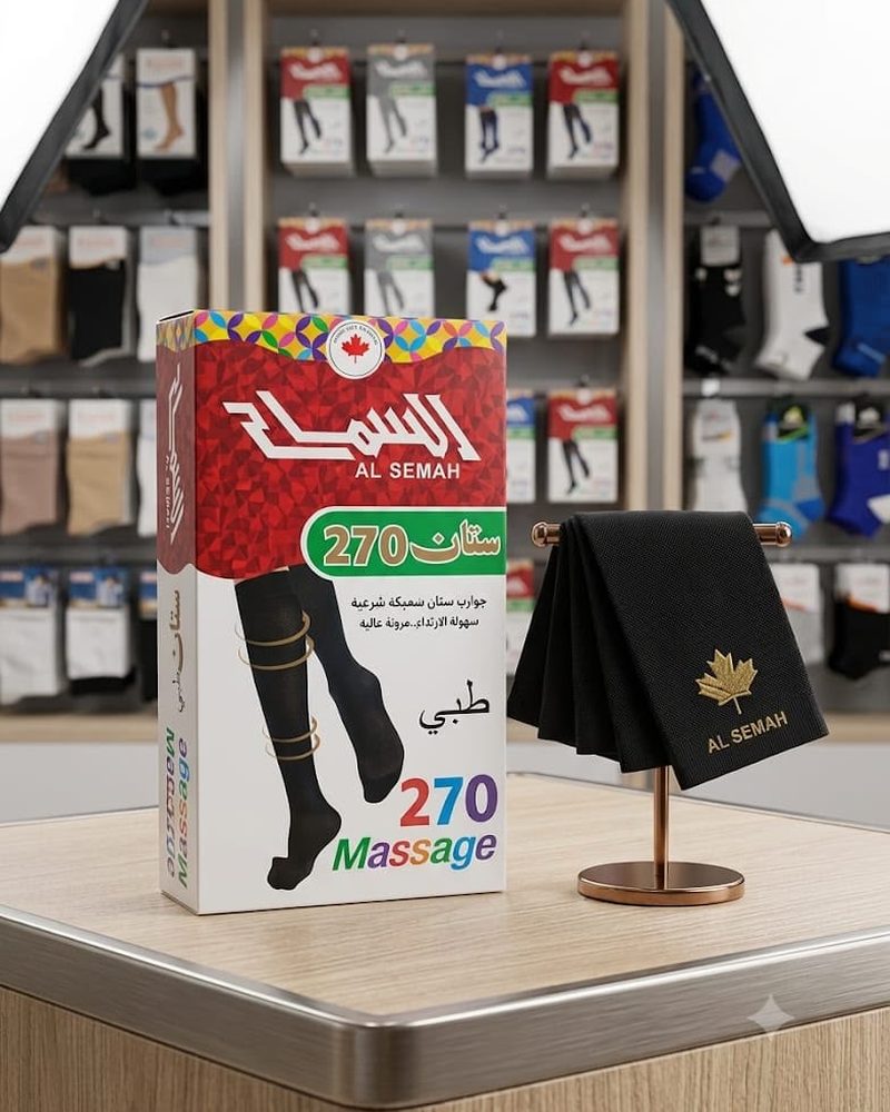 ستان 270 — طبي