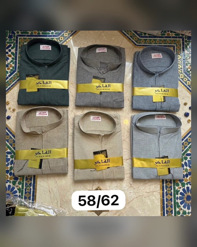 دشداشة الفاخر