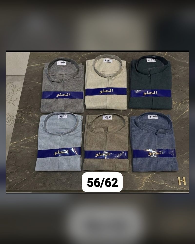 دشداشة الحلو بياقة قائمة